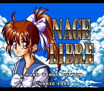 Nage Libre - Seijaku no Suishin (Japan) screen shot title